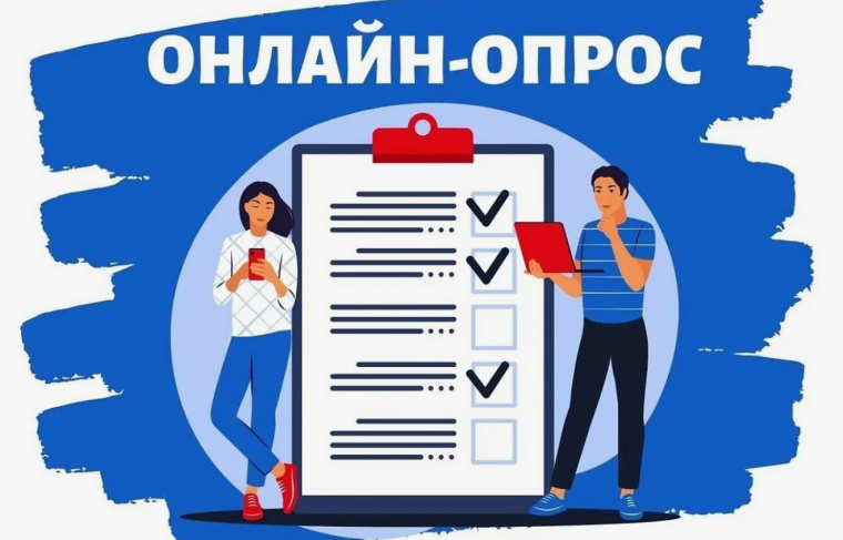 О проведении онлайн-опроса по вопросам организации, проведения и проверки ВПР.