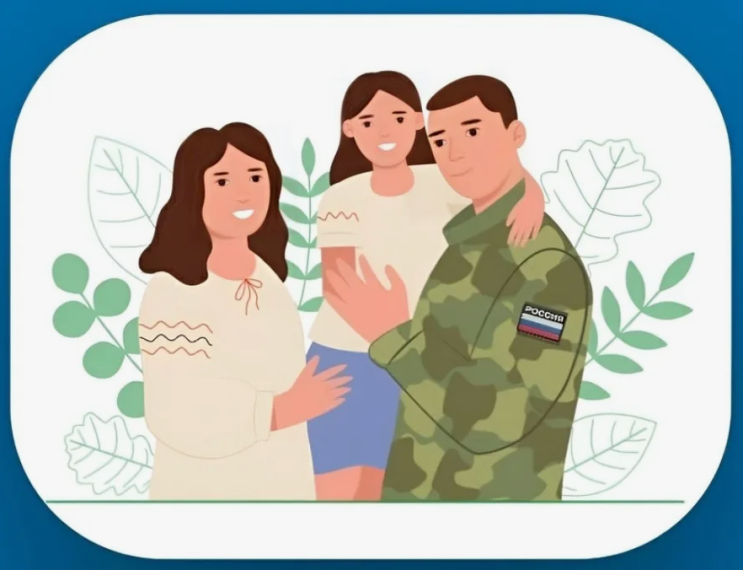 Семьи участников специальной военной операции получат финансовую поддержку при поступлении детей в ВУЗы и СУЗы.