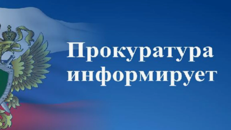 ПРОКУРАТУРА ГОРОДА СУРГУТА ИНФОРМИРУЕТ О НЕГАТИВНЫХ ПОСЛЕДСТВИЯХ НЕМЕДИЦИНСКОГО ПОТРЕБЛЕНИЯ ЛЕКАРСТВЕННЫХ ПРЕПАРАТОВ.