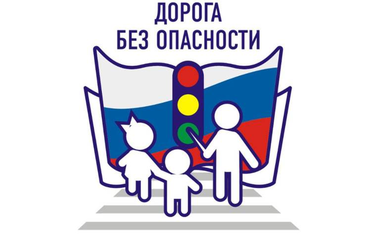 Поздравляем призёра XXIII городской олимпиады по ПДД!.