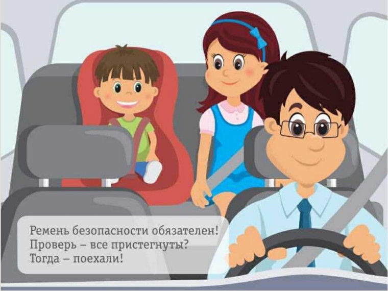 «Виртуальный урок – безопасность на транспорте».