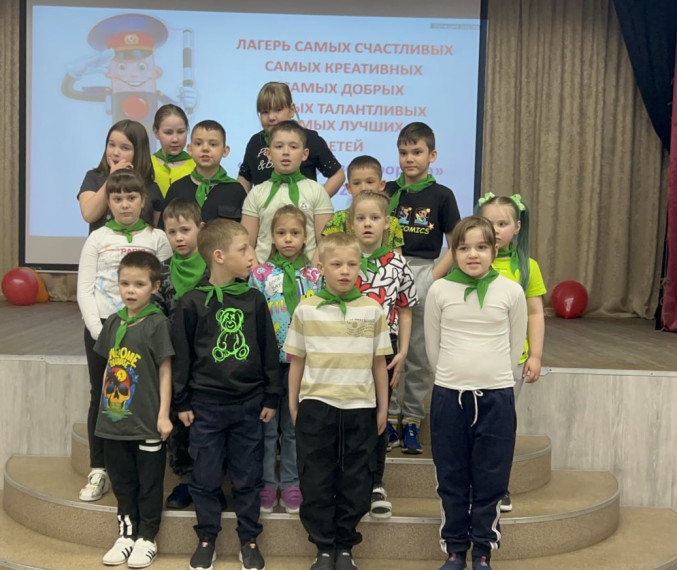 Открытие смены лагеря с дневным пребыванием детей «В гостях у Светофорика».
